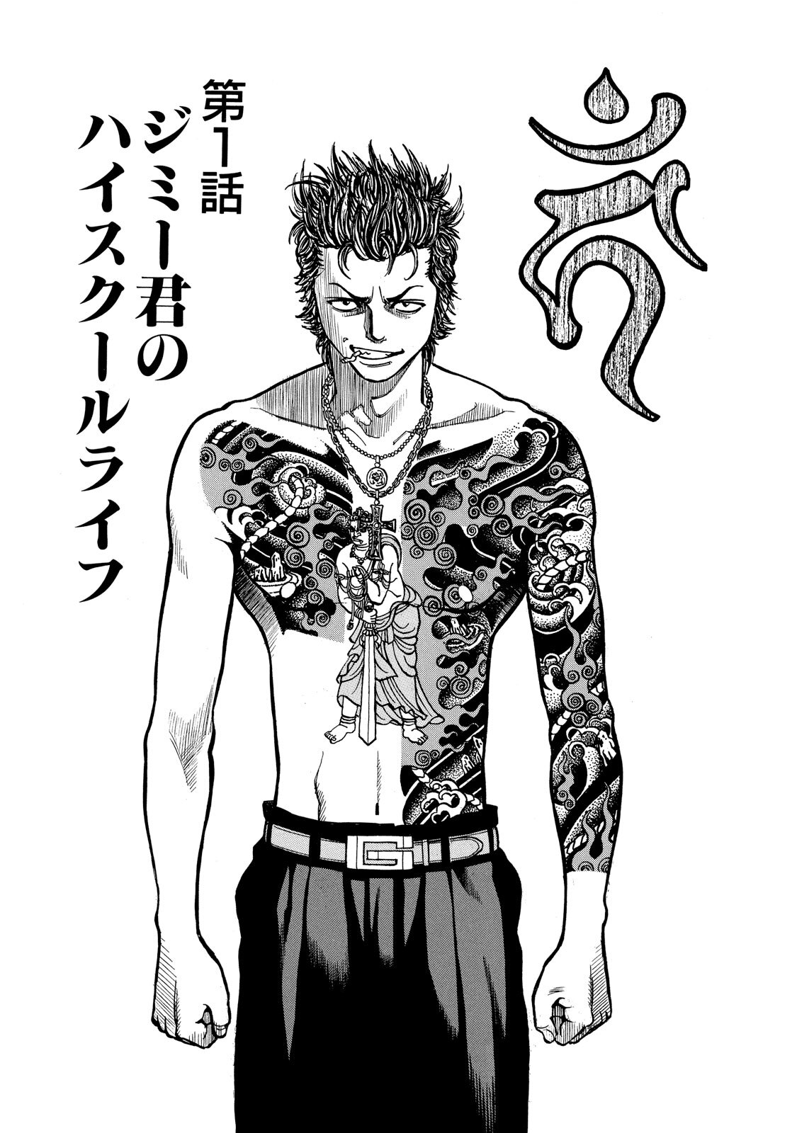 たぬきさま専用 ギャングキング その他 ファッション Www Proveld Co Za