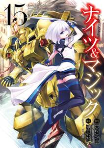 転生したらスライムだった件 異聞 魔国暮らしのトリニティ 無料 試し読みなら Amebaマンガ 旧 読書のお時間です 転生したらスライムだった件 異聞 魔国暮らしのトリニティ 無料 試し読みなら Amebaマンガ 旧 読書のお時間です