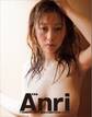 金井あや(改め あんり)写真集「Anri」