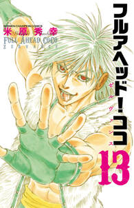 仕立屋工房 Artelier Collection10巻 無料 試し読みなら Amebaマンガ 旧 読書のお時間です 仕立屋工房 Artelier Collection10巻 無料 試し読みなら Amebaマンガ 旧 読書のお時間です