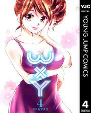 WxY ダブリューエックスワイ 4