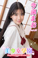 美少女学園 今泉まお Part.57