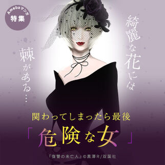 無料立ち読み 名作鬱漫画 おやすみプンプン をネタバレ考察 Amebaマンガ 旧 読書のお時間です 無料立ち読み 名作鬱漫画 おやすみプンプン をネタバレ考察 Amebaマンガ 旧 読書のお時間です