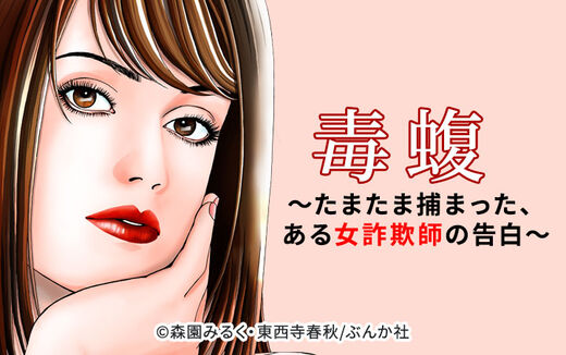 Jossaesipam コレクション 中国 の ヤバ い 正体 Jossaesipam コレクション 中国 の ヤバ い 正体