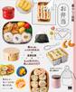 暮らしの図鑑 お弁当 懐かし&ハイカラ弁当24×基礎知識×もっと作りやすく、楽しくなるアイデア
