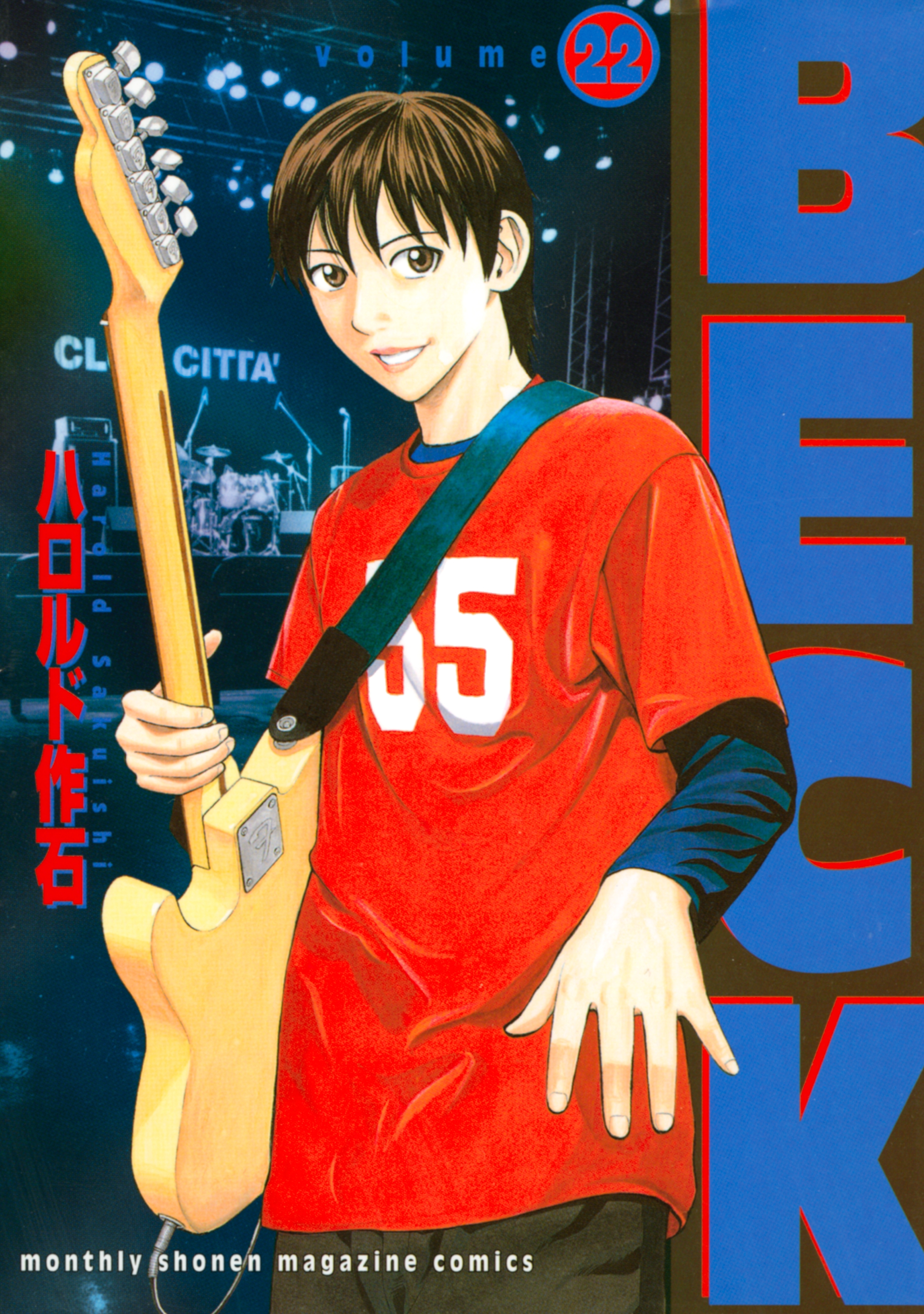 ＢＥＣＫ（22）