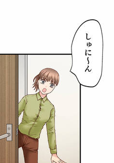 睡恋病~特効薬は恋の蜜!鬼上司の「提供」は濃厚です~ 第7箋 第1営業部期待のエース【タテヨミ】