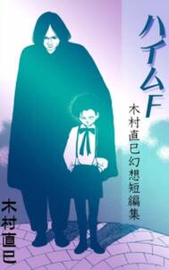 健康師ダン 1 無料 試し読みなら Amebaマンガ 旧 読書のお時間です 健康師ダン 1 無料 試し読みなら Amebaマンガ 旧 読書のお時間です