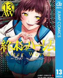 吉原のmiraiさん カラー版 無料 試し読みなら Amebaマンガ 旧 読書のお時間です 吉原のmiraiさん カラー版 無料 試し読みなら Amebaマンガ 旧 読書のお時間です