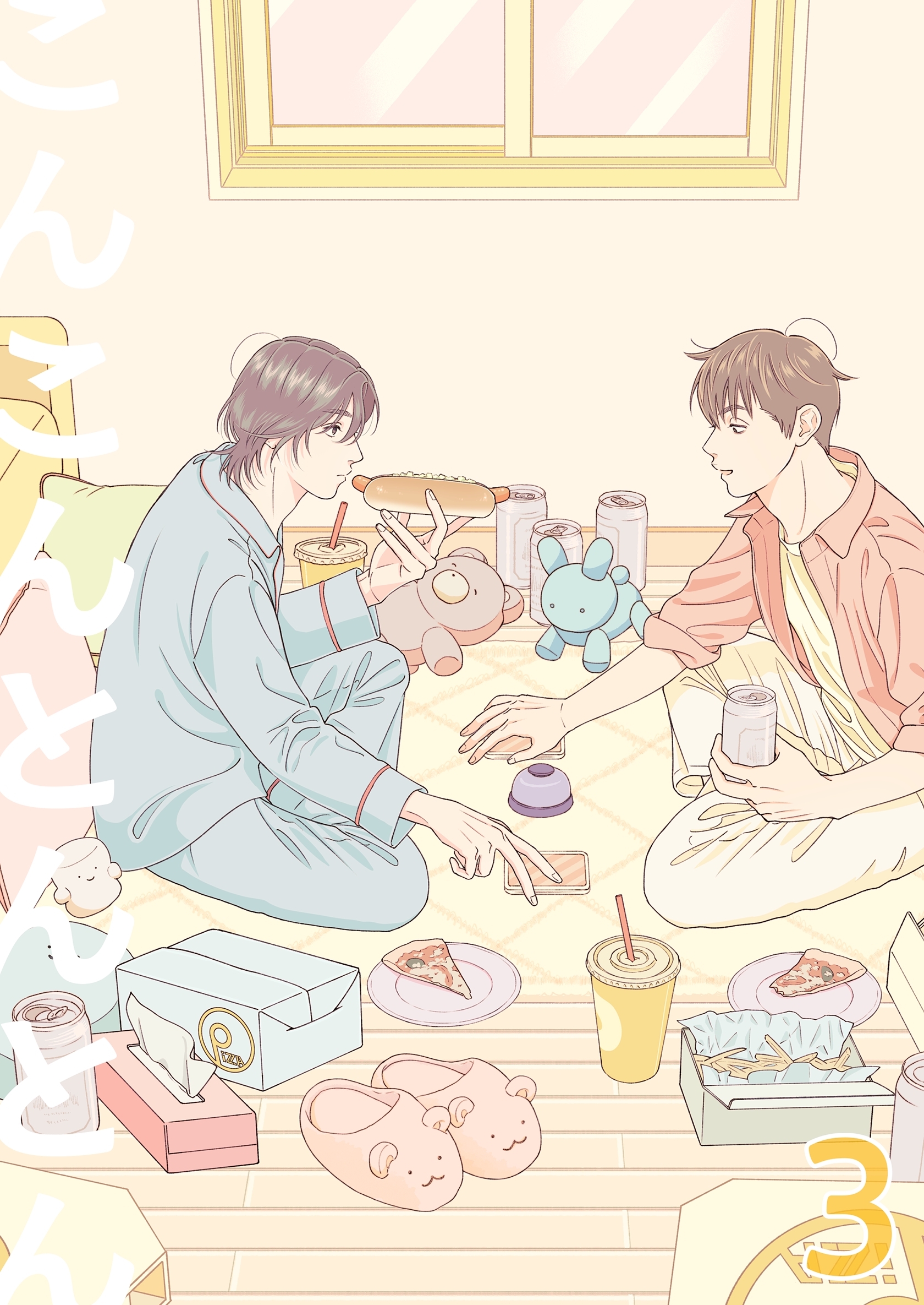 こんこんとんとん