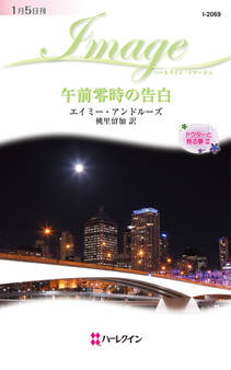 ドクターと見る夢