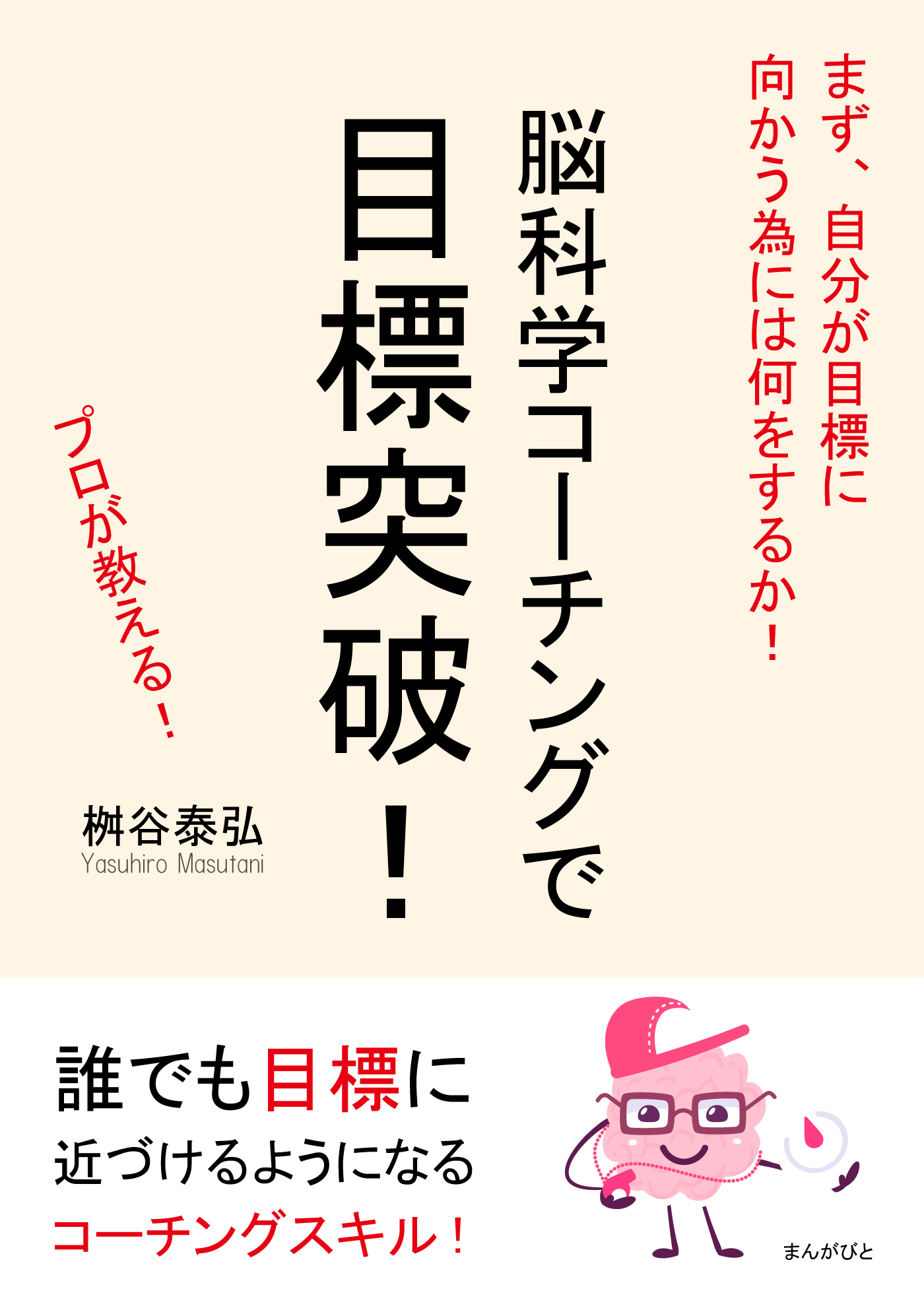 昭和レトロ ヴィンテージ 火の鳥 あぶさん どかべん ゴルゴ13 他 73冊