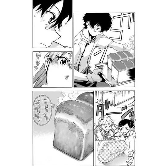 青のオーケストラ 無料 試し読みなら Amebaマンガ 旧 読書のお時間です 青のオーケストラ 無料 試し読みなら Amebaマンガ 旧 読書のお時間です