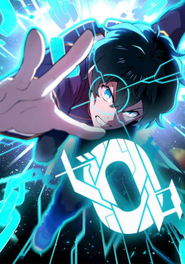 ゼロ0～時空魔法で未来を超える～　5話　α種殲滅指定モンスター襲来