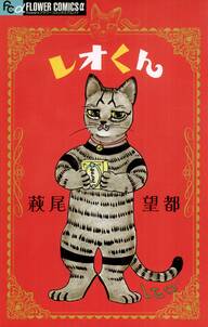 月刊flowersの作品一覧 177件 Amebaマンガ 旧 読書のお時間です 月刊flowersの作品一覧 177件 Amebaマンガ 旧 読書のお時間です