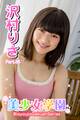 美少女学園 沢村りさ Part.55