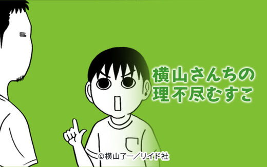 10話無料 はざまのコドモ 息子は知的ボーダーで発達障害児 無料連載 Amebaマンガ 旧 読書のお時間です