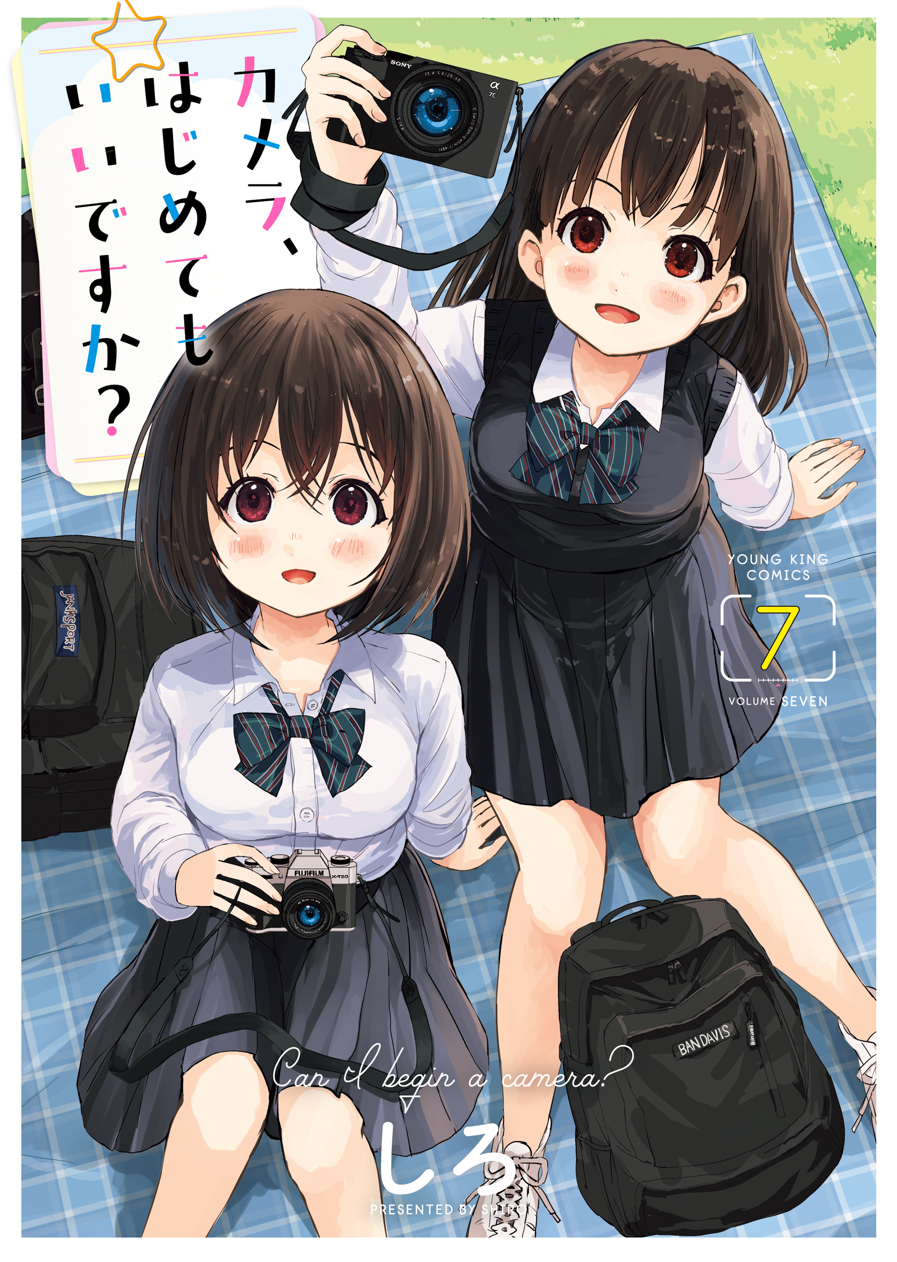 カメラ、はじめてもいいですか？