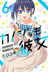 魔法を信じるかい 無料 試し読みなら Amebaマンガ 旧 読書のお時間です 魔法を信じるかい 無料 試し読みなら Amebaマンガ 旧 読書のお時間です