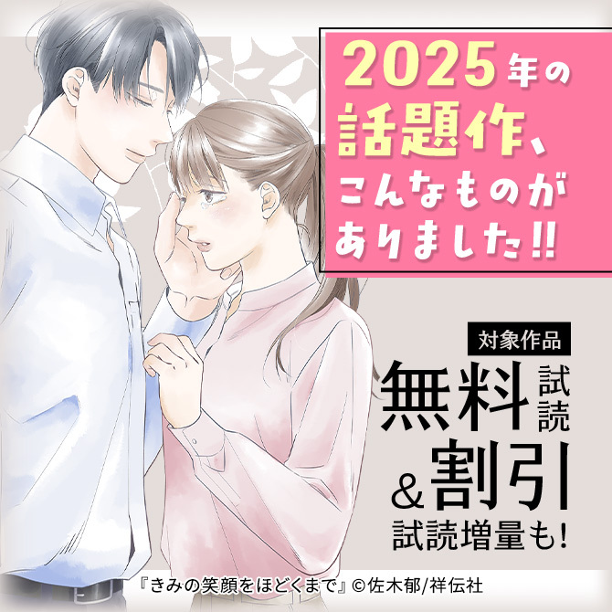 2025年の話題作、こんなものがありました!!