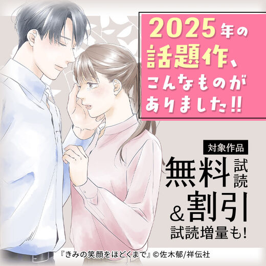 2025年の話題作、こんなものがありました!!