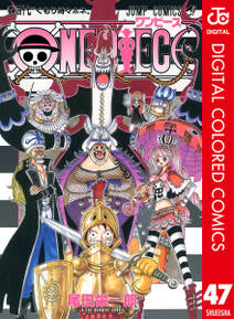 One Piece カラー版 47巻 尾田栄一郎 人気マンガを毎日無料で配信中 無料 試し読みならamebaマンガ 旧 読書のお時間です