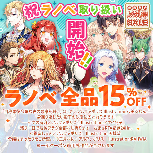 人気マンガを毎日無料で配信中 無料 試し読みならamebaマンガ 旧 読書のお時間です 人気マンガを毎日無料で配信中 無料 試し読みならamebaマンガ 旧 読書のお時間です