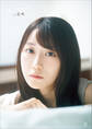 小倉唯写真集 ゆいたび