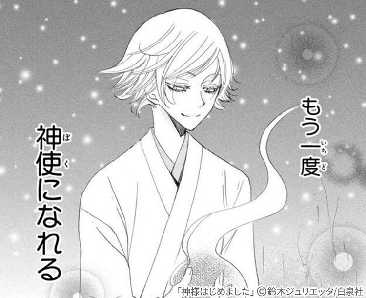 国産品 神様はじめました Dvd 16巻 22 25巻 Teleacv Cl