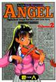 ANGEL（エンジェル） 改訂版 2