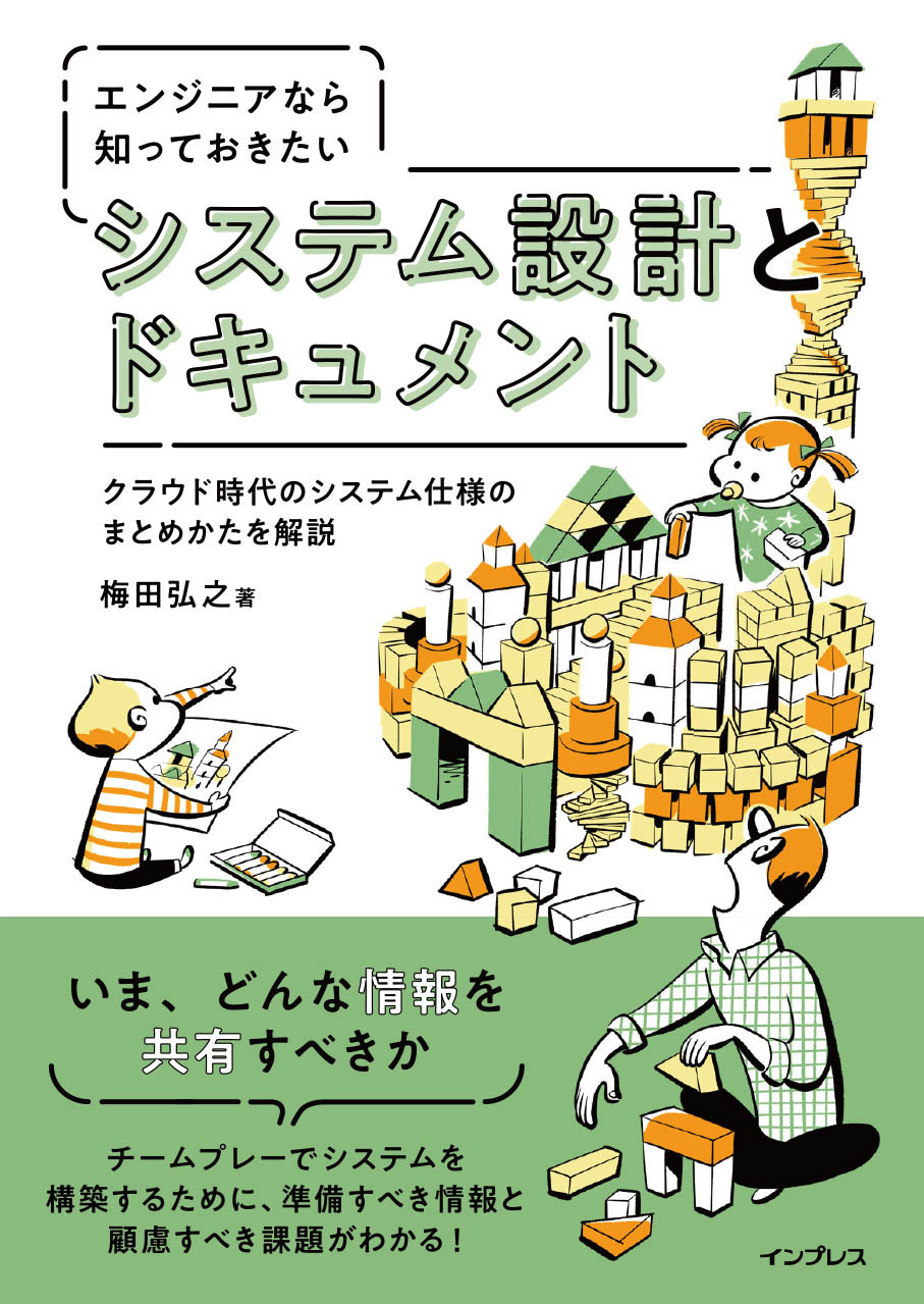 47歳、ゆる晩酌はじめました。 - その他