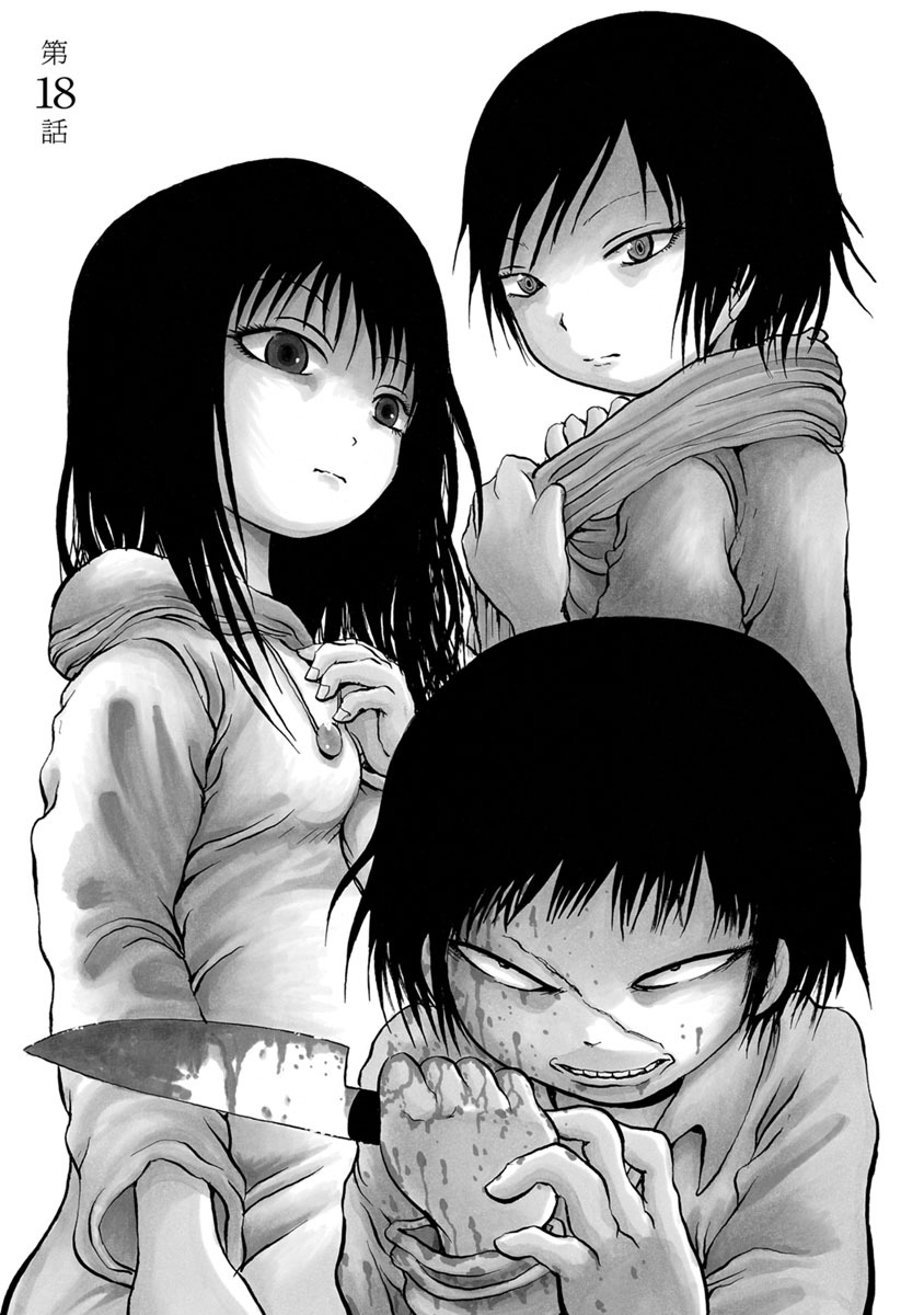 27話無料 ミスミソウ 完全版の全エピソード一覧 全33話 押切蓮介 無料連載 人気マンガを毎日無料で配信中 無料 試し読みならamebaマンガ 旧 読書のお時間です