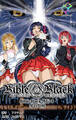 Bible Black 外伝 4 黒の祭壇【フルカラー成人版】