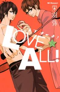 ビーストマスター 無料 試し読みなら Amebaマンガ 旧 読書のお時間です ビーストマスター 無料 試し読みなら Amebaマンガ 旧 読書のお時間です