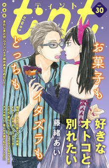 comic tint vol.30