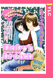 Baby’sbreath 【単話売】