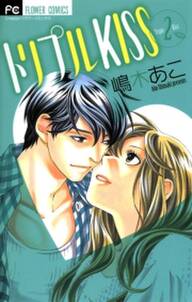 となりの守護神 無料 試し読みなら Amebaマンガ 旧 読書のお時間です