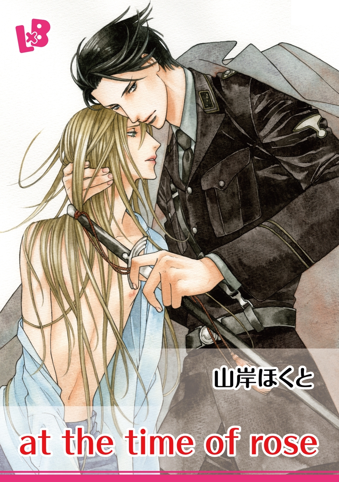 ワイルドシリーズ