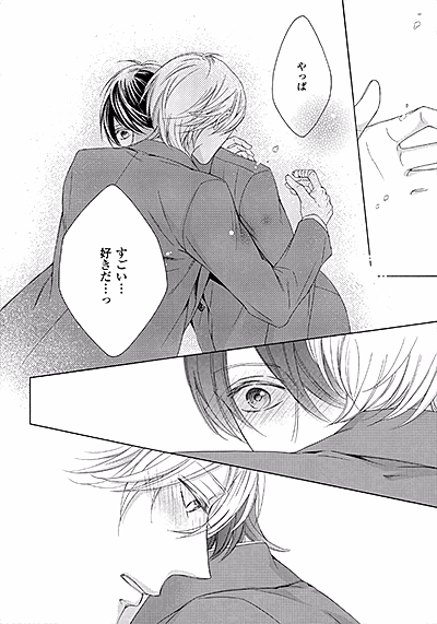 男前攻めの人気blマンガの編集部pick Upシーン 485件 男前攻めの人気blマンガの編集部pick Upシーン 485件