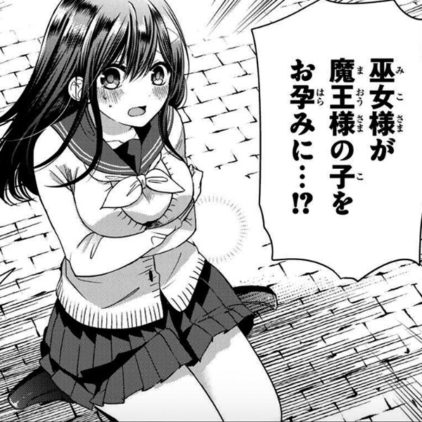 Amebaマンガ 旧 読書のお時間です 無料漫画 話題作を毎日更新