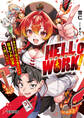 HELL’o WORK! ~賽の河原で積石を崩すだけの簡単なお仕事って聞いたのに~
