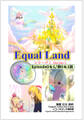 EqualLand 第1巻 Episode0&1(第0&1話) Equal Dimensions World