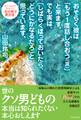 おそらく彼は「もう1度話し合おう(涙)」と来ます。 でも実は、「しばらくほっておいたら、どうにかなるだろ」と思っています。 - 男の本音を密告する「恋の男子更衣室」 -