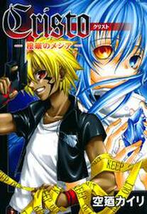 アカトラ 無料 試し読みなら Amebaマンガ 旧 読書のお時間です アカトラ 無料 試し読みなら Amebaマンガ 旧 読書のお時間です