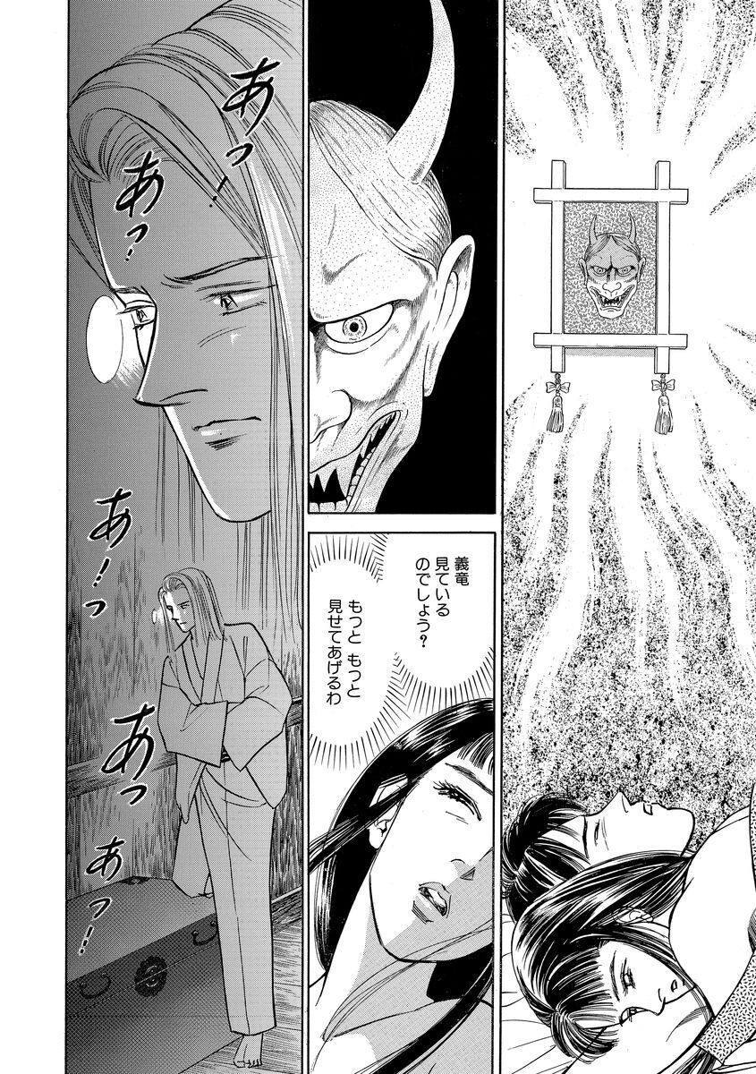 10話無料 愛染抄 分冊版 無料連載 Amebaマンガ 旧 読書のお時間です