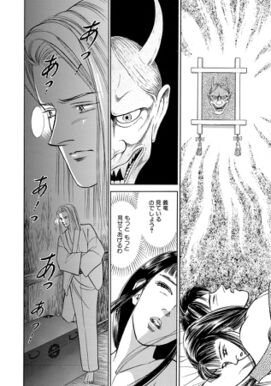 10話無料 愛染抄 分冊版 無料連載 Amebaマンガ 旧 読書のお時間です