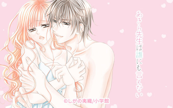 最も好ましい 今井大輔 漫画 ベッド 100 イラスト ダウンロード 最も好ましい 今井大輔 漫画 ベッド 100 イラスト ダウンロード