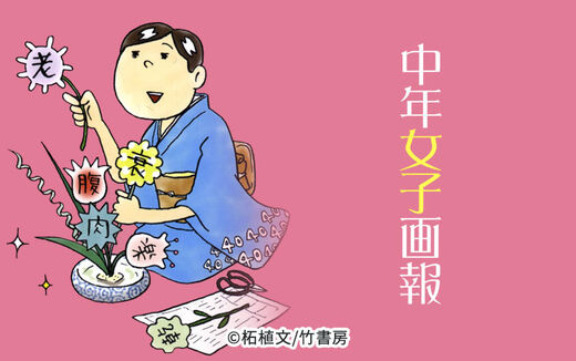 25話無料 ダンナは海上保安官 無料連載 Amebaマンガ 旧 読書のお時間です 25話無料 ダンナは海上保安官 無料連載 Amebaマンガ 旧 読書のお時間です