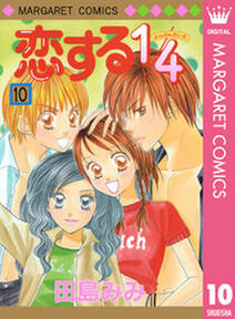 裏ピーチガール 無料 試し読みなら Amebaマンガ 旧 読書のお時間です 裏ピーチガール 無料 試し読みなら Amebaマンガ 旧 読書のお時間です