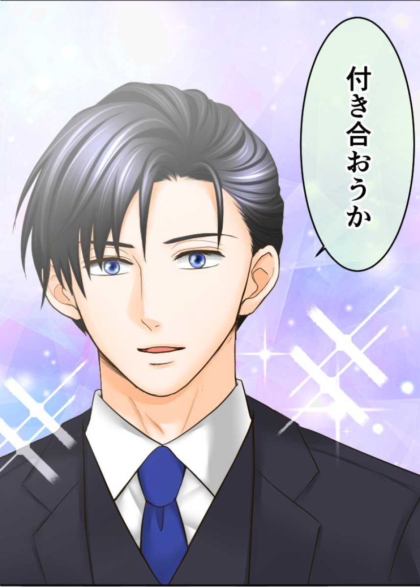 あんたおいらが見えるのかい　～底辺貧乏女子が  変態イケメンどもに迫られています～【フルカラー】【タテヨミ】(20)